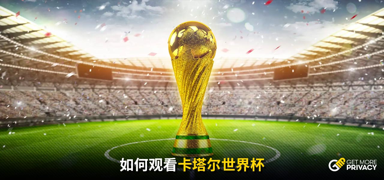 大勝蒙彼利