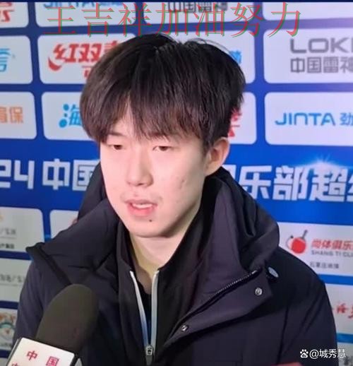 王楚钦在NBA中最后阶段发力锁定胜局 引发球迷持续关注